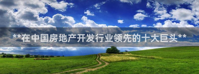 万向娱乐app下载安装