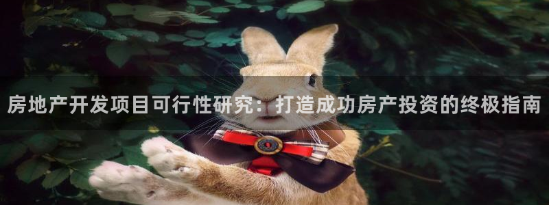 万向娱乐的联系方式