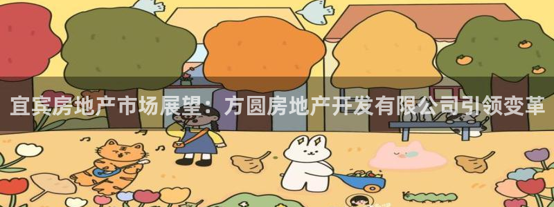 万向娱乐登陆官网