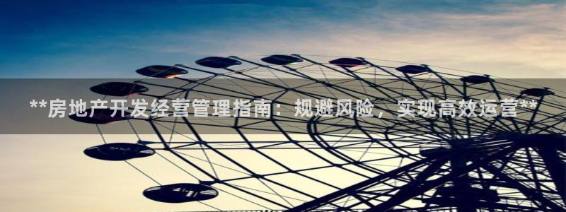 万向娱乐登陆官网入口