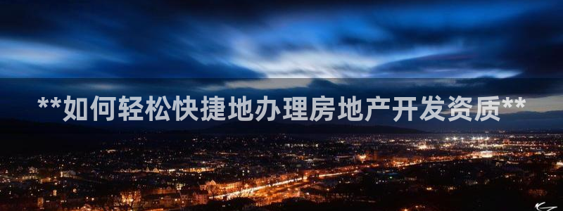 万向娱乐总代