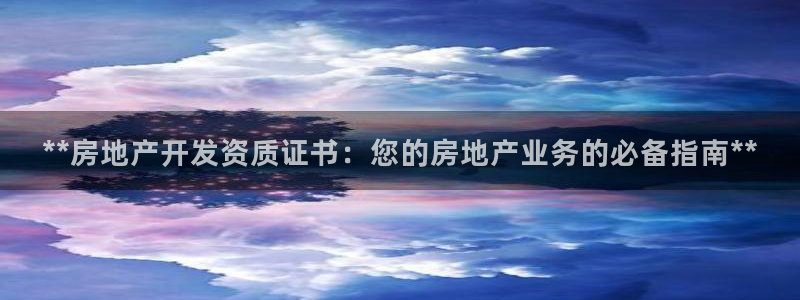 万向娱乐平台招商骗局