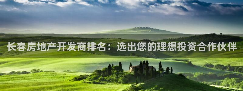 万向娱乐官网下载安装手机版