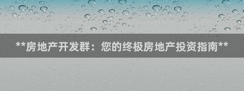 万向娱乐平台下载安装手机版