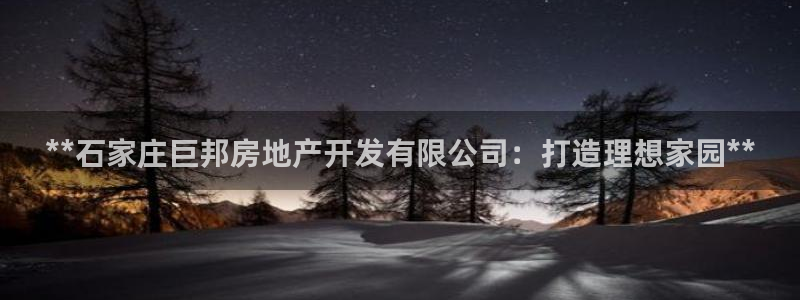 万向娱乐登陆官网