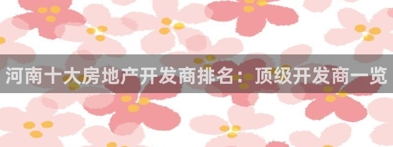 万向娱乐是哪个旗下