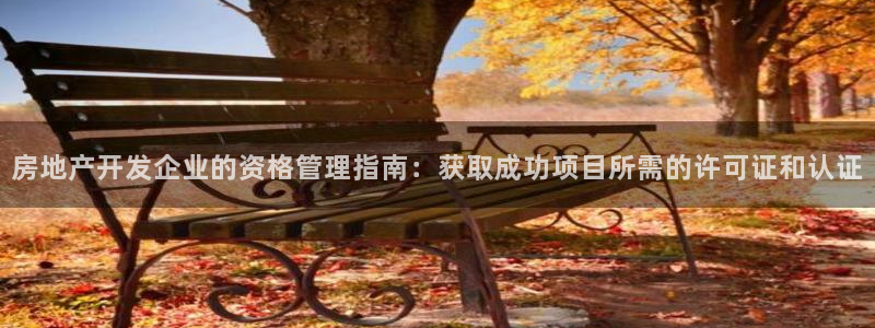 万向娱乐平台下载安装
