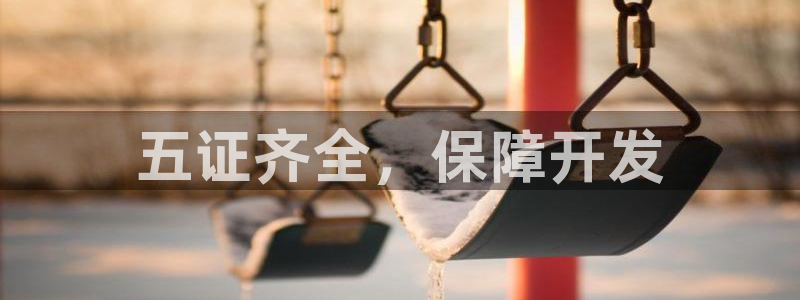 万能娱乐平台直招代理