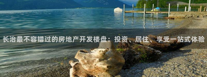 万向娱乐官网下载安装手机版