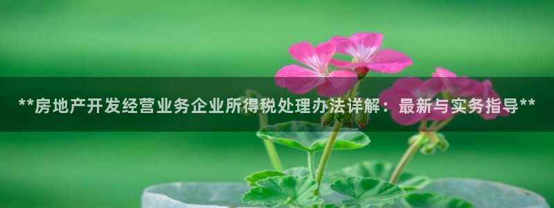 万向娱乐代理好看视频是真的吗