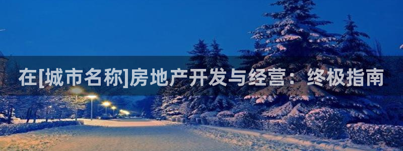 万向娱乐技术