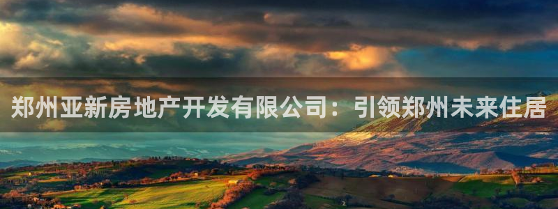 万向娱乐平台代理怎么样可靠吗