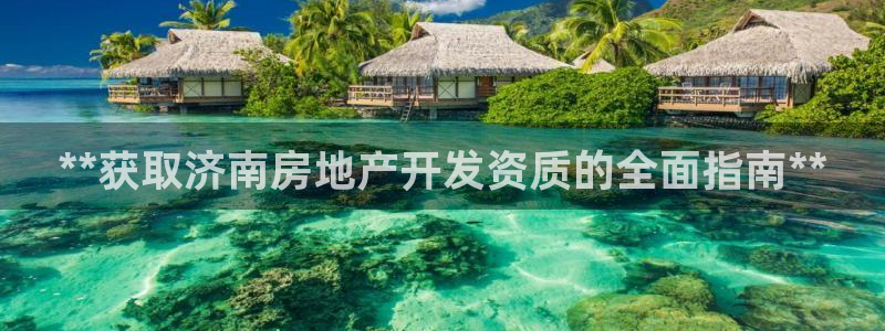 万向娱乐登陆官网入口