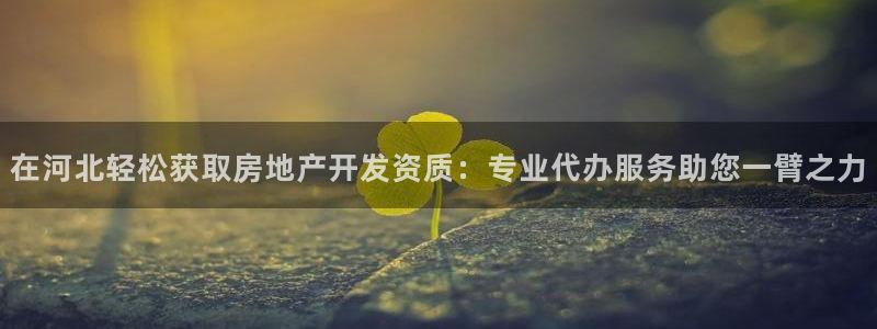万向娱乐平台代理怎么做赚钱