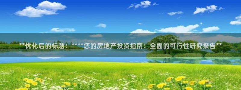 万向娱乐官网网址是什么