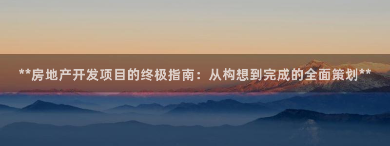 万向娱乐是野鸡台吗