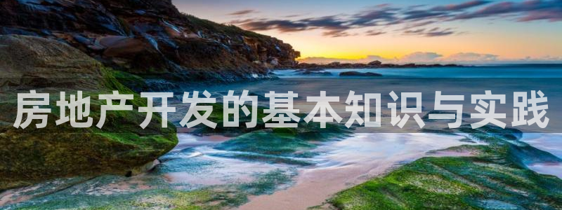 万向娱乐官网下载安卓