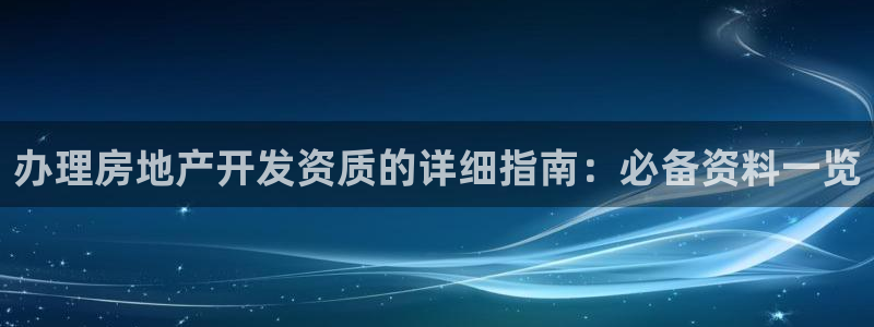 万向娱乐网址是什么
