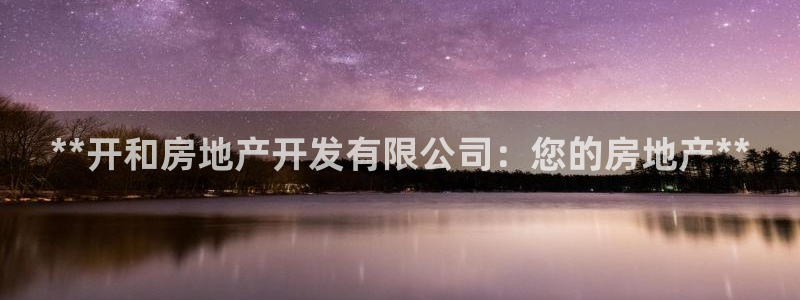万向娱乐老板