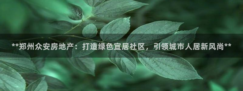 万向娱乐官网下载安卓
