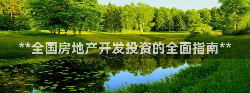 万向娱乐下载安装