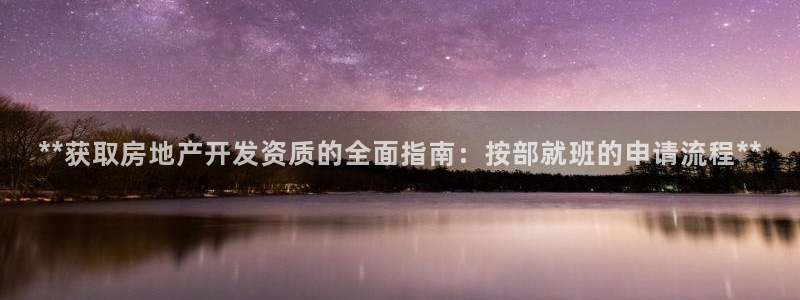 万向娱乐代理好看视频