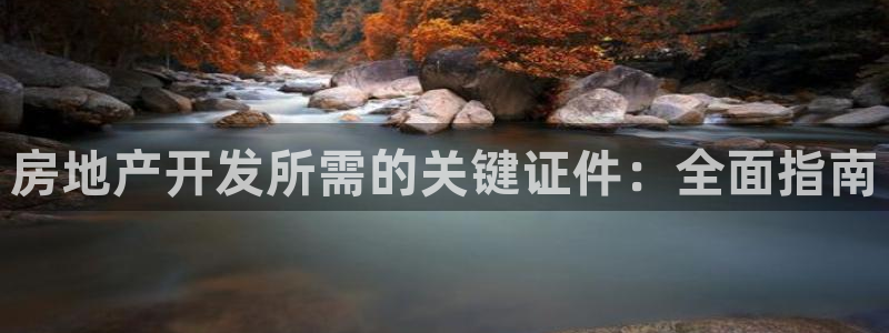 万向娱乐登陆
