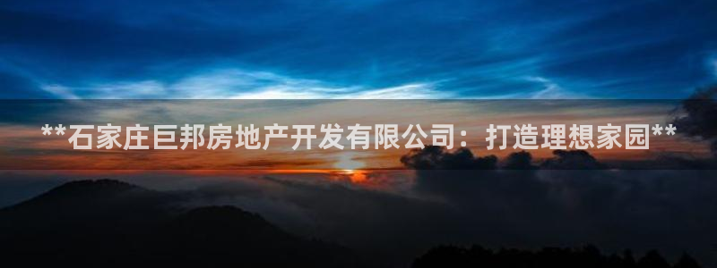 万向娱乐app下载