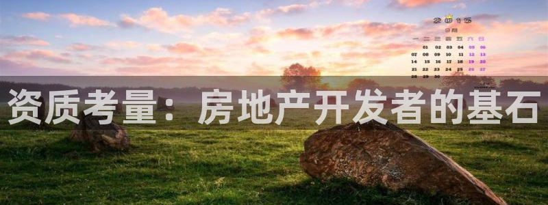 万向娱乐的联系方式是什么