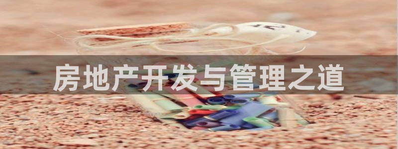 万向娱乐公司官网
