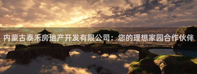 万向娱乐app下载官网