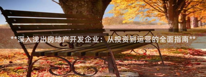万向娱乐登陆官网下载