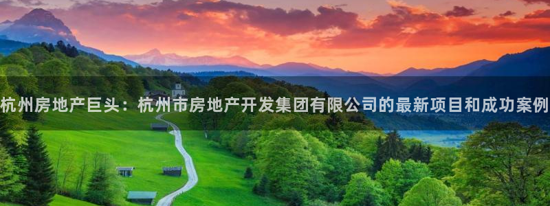 万向娱乐的494o3 主管