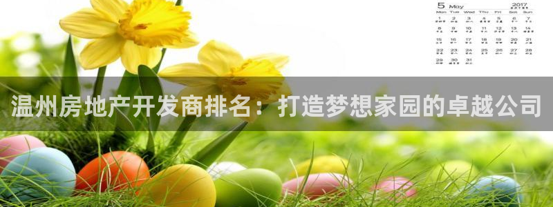 万向娱乐平台代理多少钱一个
