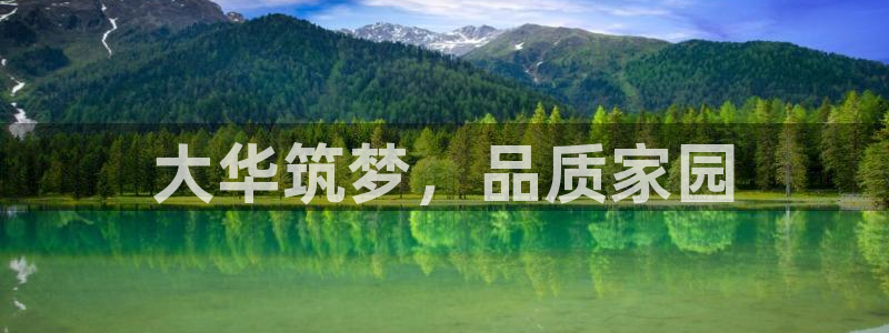 万向娱乐平台提现多久到账