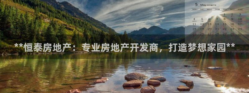 万向娱乐平台代理怎么做的