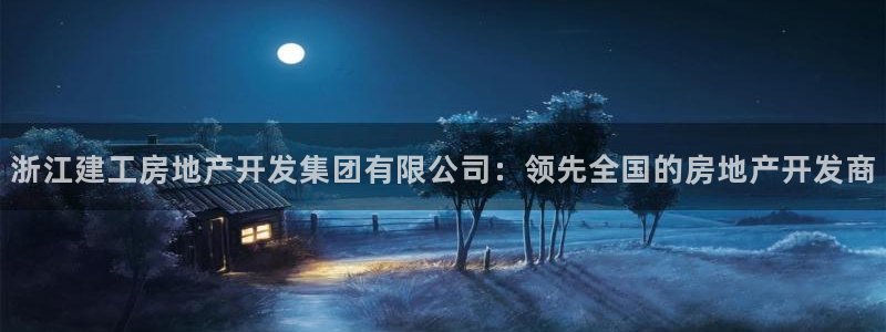 万向娱乐平台好不