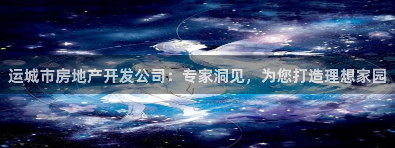 万向娱乐平台代理怎么做