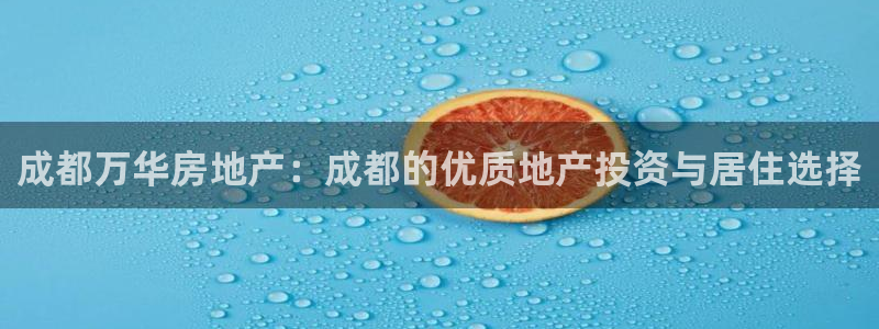 万向娱乐下载