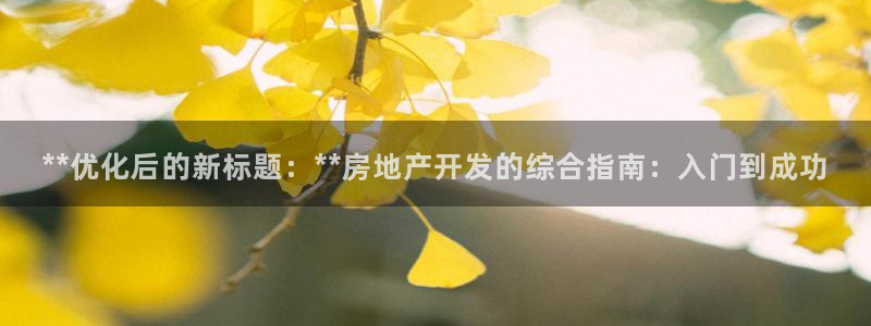 万向娱乐平台代理怎么样啊