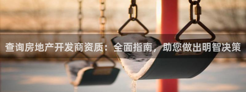 万向娱乐平台招商骗局