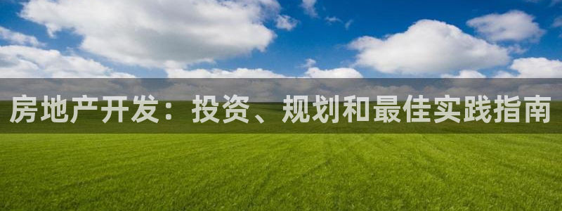 万向娱乐app下载安装
