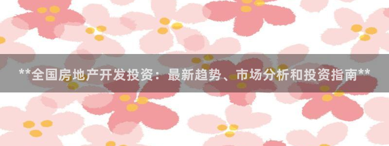万向娱乐平台下载安装手机版