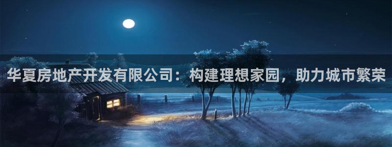 万向娱乐是野鸡台吗