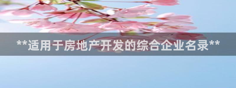 万向娱乐的联系方式