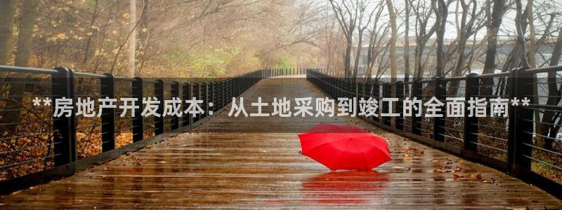 万向娱乐平台招商骗局