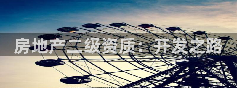 万向娱乐的联系方式有哪些