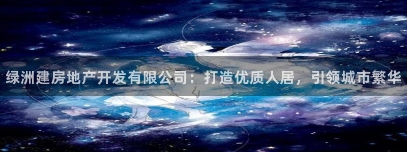 万向娱乐app下载