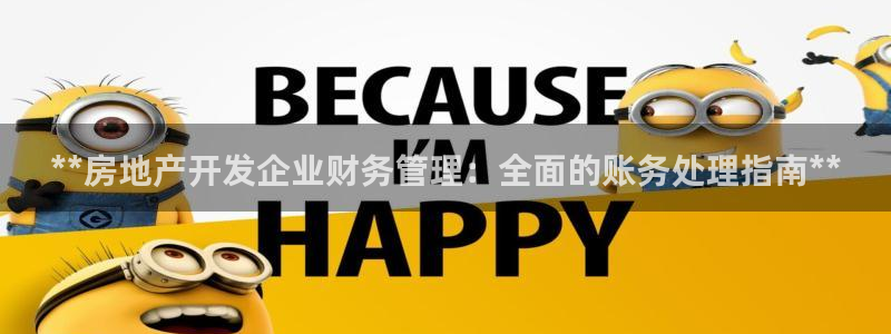 万向娱乐平台代理多少钱一个