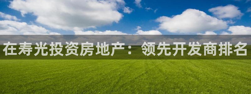 万向娱乐技术